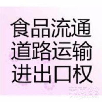 花都无地址注册劳务派遣许可证及代理企业做账报税服务全解析