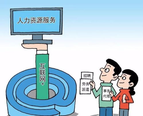 劳务派遣人员转正之路 长期在事业单位工作，能否获得编制？