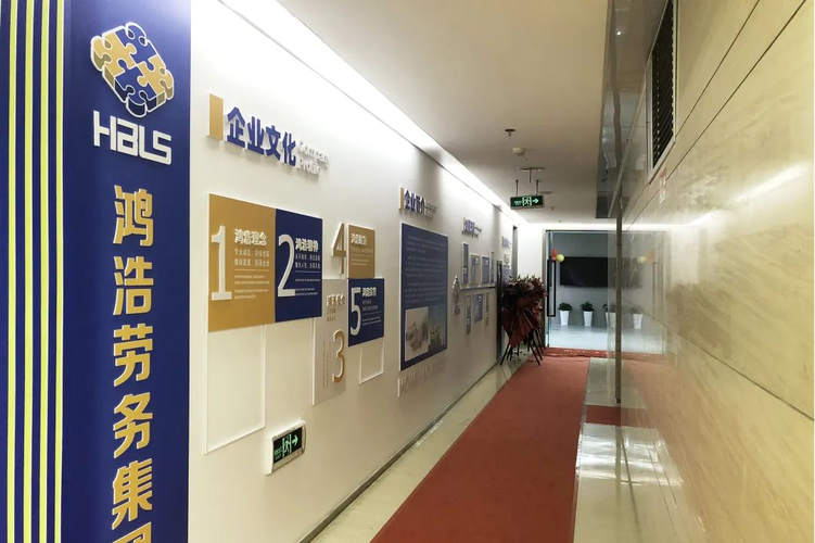 许可项目:建筑劳务分包;施工专业作业;建设工程施工;劳务派遣服务
