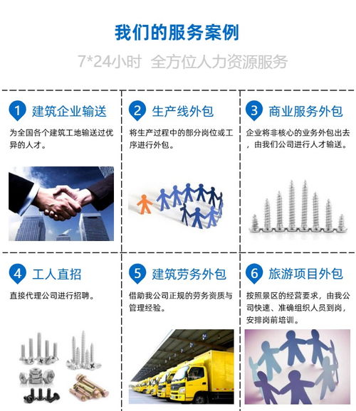 正规劳务派遣公司电话 国顺 浙江正规劳务派遣公司